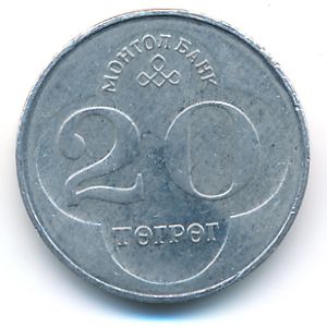 Монголия, 20 тугриков (1994 г.)