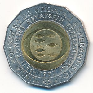 Croatia, 25 kuna, 1997