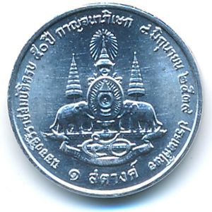 Thailand, 1 satang, 1996