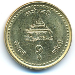 Nepal, 1 rupee, 1996