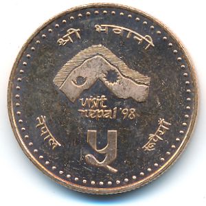 Nepal, 5 rupees, 1997