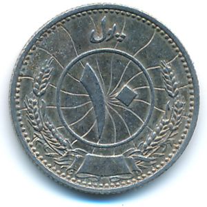 Афганистан, 10 пул (1937 г.)