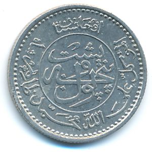 Афганистан, 25 пул (1937 г.)