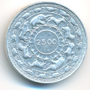 Ceylon, 5 rupees, 1957