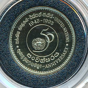 Шри-Ланка, 5 рупий (1995 г.)