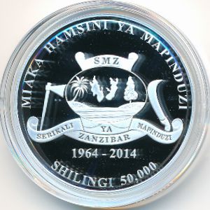 Танзания, 50000 шиллингов (2014 г.)