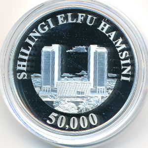 Tanzania, 50000 шиллингов, 2016