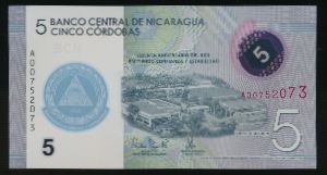 Никарагуа, 5 кордоба (2019 г.)