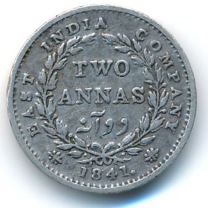 Британская Индия, 2 анны (1841 г.)