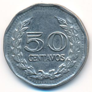 Колумбия, 50 сентаво (1972 г.)
