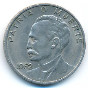Куба, 20 сентаво (1962 г.)