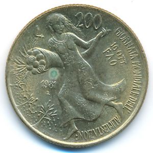 Италия, 200 лир (1981 г.)