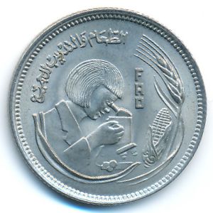 Египет, 5 пиастров (1978 г.)