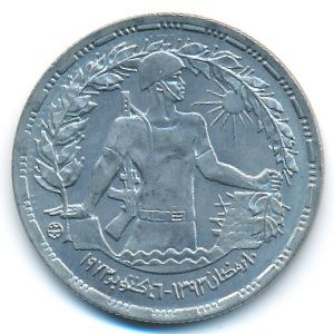 Египет, 10 пиастров (1974 г.)