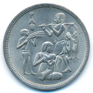 Египет, 10 пиастров (1975 г.)
