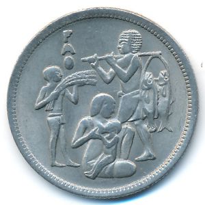 Египет, 10 пиастров (1975 г.)
