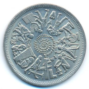 Египет, 10 пиастров (1977 г.)