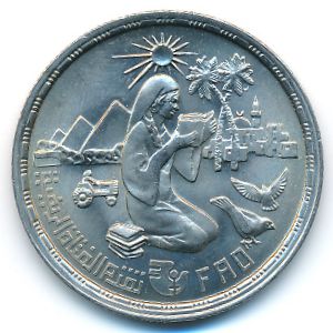Egypt, 10 piastres, 1980