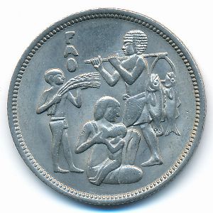 Египет, 10 пиастров (1975 г.)