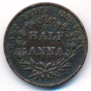Британская Индия, 1/2 анны (1835 г.)