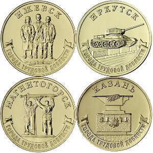 Россия, Набор монет (2022 г.)