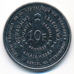 Бурунди, 10 франков (2011 г.)