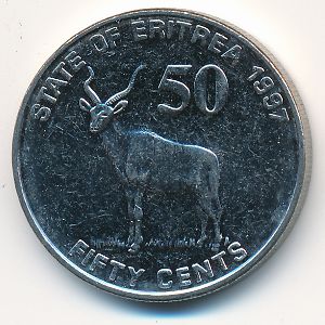 Эритрея, 50 центов (1997 г.)