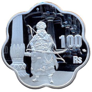 Пенджаб., 100 рупий (2022 г.)