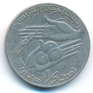 Тунис, 1/2 динара (1990 г.)