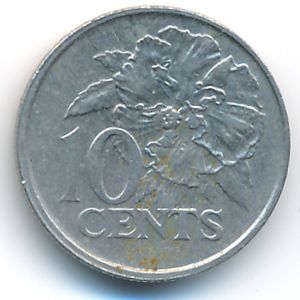 Тринидад и Тобаго, 10 центов (1978 г.)