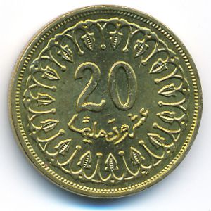 Tunis, 20 millim, 1996