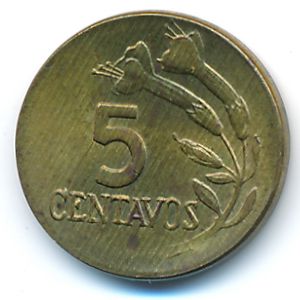 Перу, 5 сентаво (1973 г.)