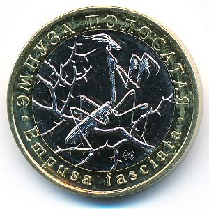 Россия., 5 червонцев (2022 г.)