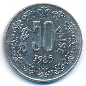 Индия, 50 пайс (1985 г.)
