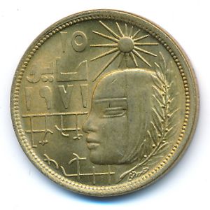 Egypt, 10 milliemes, 1977