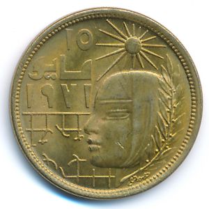 Egypt, 10 milliemes, 1977