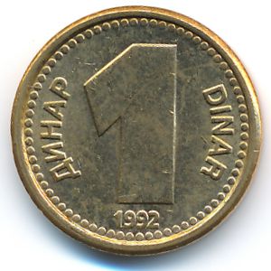 Yugoslavia, 1 dinar, 1992
