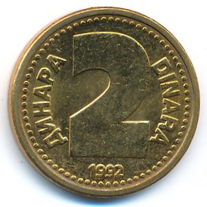 Yugoslavia, 2 dinara, 1992