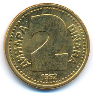 Yugoslavia, 2 dinara, 1992