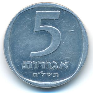 Израиль, 5 агорот (1978 г.)