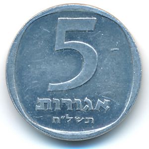 Israel, 5 agorot, 1978
