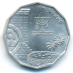 Израиль, 1/2 нового шекеля (1987 г.)