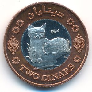 Palestine., 2 dinars, 2010