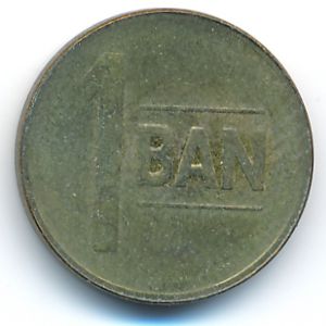 Romania, 1 ban, 2011