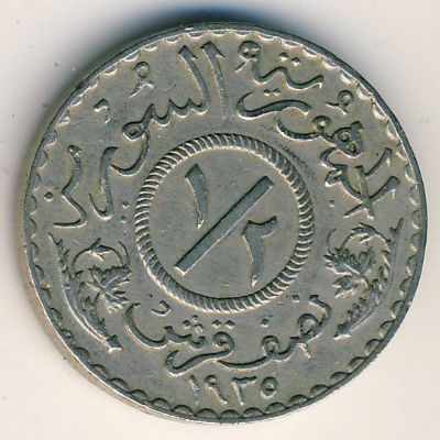 Syria, 1/2 piastre, 1935–1936