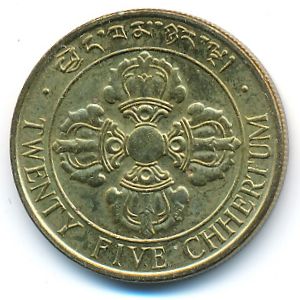 Бутан, 25 чертум (1979 г.)