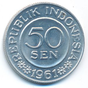 Индонезия, 50 сен (1961 г.)