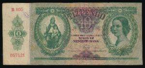 Венгрия, 10 пенгё (1936 г.)