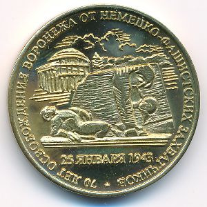 Шпицберген., 10 червонцев (2013 г.)