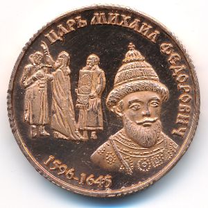 Svalbard., 50 рублей, 2013